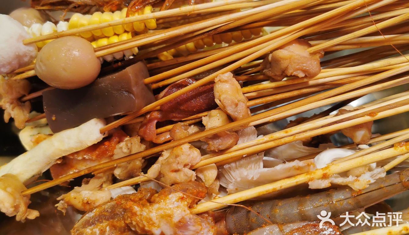 打卡川式辣卤油炸串串店