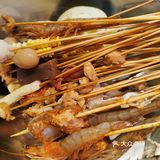 打卡川式辣卤油炸串串店