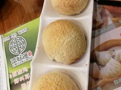 -添好运点心专门店(深水埗店)