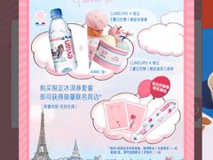 -LUNEURS月乐诗·法式冰淇淋(北外滩来福士广场店)
