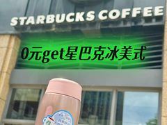 -星巴克(深圳龙华和平里店)