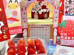 -欢牛蛋糕屋(萧山万象汇店)