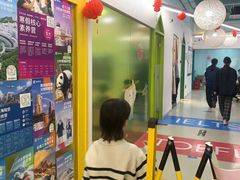 -英孚教育青少儿(东二环泰禾中心)
