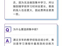 -趣飞飞黑麋峰国际滑翔伞基地