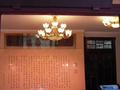 -鼋头渚风景区-王昆仑故居