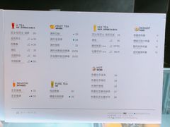 菜单-喜茶(北京三里屯太古里店)