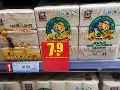 -人人乐(解放路二店)