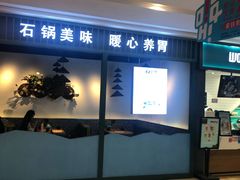 -吾悦广场(南京鼓楼店)