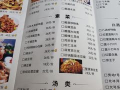 -白羊坡