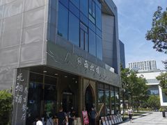 -品回味清真西北楼(宁波首店)