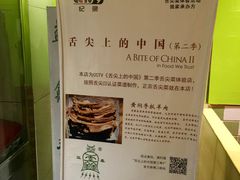 清真益鑫羊肉手抓馆(花园北街店)-清真·益鑫羊肉手抓馆(花园北街店)