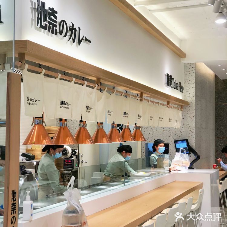 推荐我喜欢的日式咖喱蛋包饭