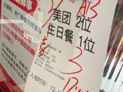 -吉布鲁牛排海鲜自助(成都大悦城店)