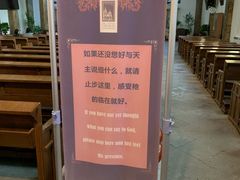 -王府井天主教堂