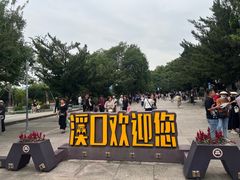 -蒋氏故居
