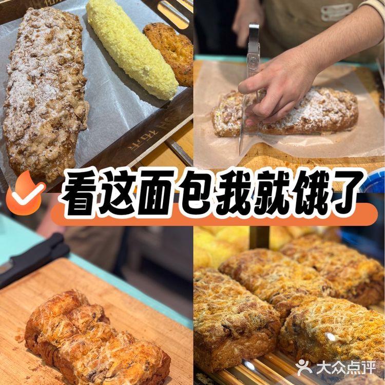 五折吃祐禾面包，实惠和好吃度成正比！