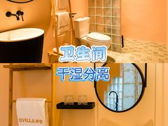 -台山颐和温泉城