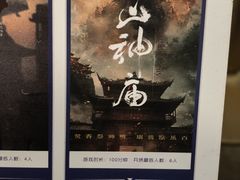 -棂笼·深度沉浸密室(武汉旗舰店)