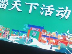 -湘邻呷铺·田园家宴(汉基广场店)