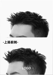 -豪帅男士理容馆