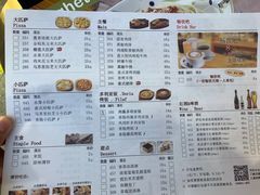 -萨莉亚意式餐厅(金隅嘉品mall店)