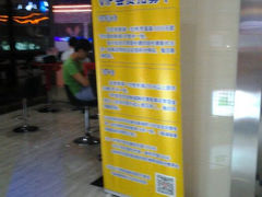 android_upload_pic-大光明丽盛影城(新大陆广场店)