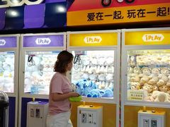 -爱玩嘉年华(江北一店)