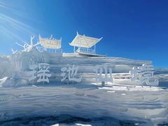 -察尔汗盐湖
