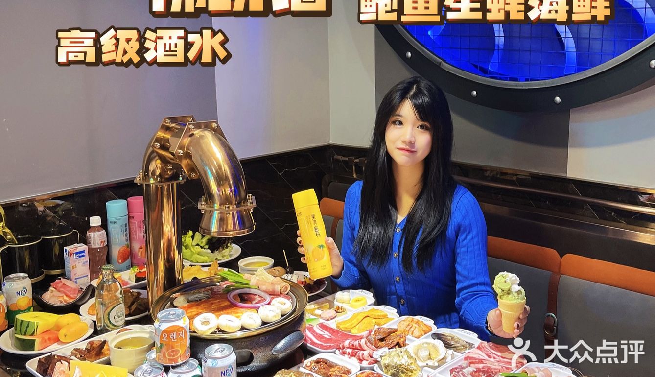 天津首家｜超丰盛秒吃hui本火锅or烤肉自助餐！