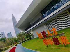 -深圳人才公园