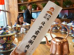 -前门·鲜肉火锅(长风店)