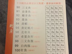 菜单-熊出没日本烧肉放题