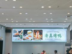 -紫光园·烤鸭·北京菜(团结湖店)