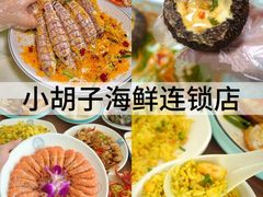 -亚龙湾热带天堂森林公园