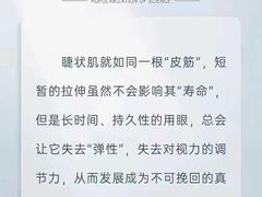 -宝视达眼镜(泌阳店)