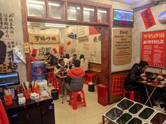 -罗妈砂锅(四川成都奎星楼店)