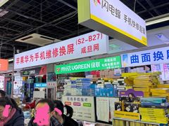 -苹果华为手机维修换屏