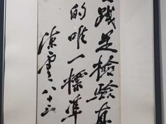 -陈云纪念馆