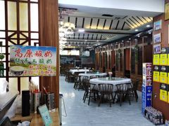 -尕胡才炕锅烤羊肉馆(八一路店)