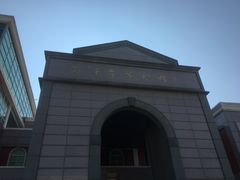 -石狮市博物馆