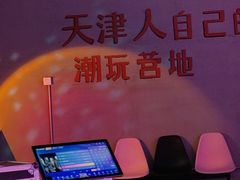 -天河城购物中心