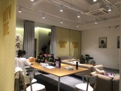 点击看大图 -美酱公社·轻奢美肤中心