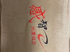 -感智盲人按摩·艾灸·肩颈SPA(岗厦店)