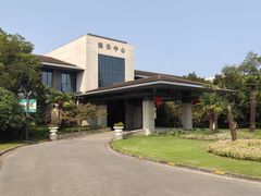 -上海怡沁园度假酒店