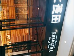 -野上麦田(中贸广场店)