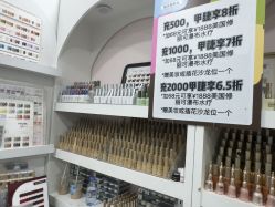 -美兮美学·日式艺术美甲美睫