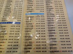 菜单-晋阳故事(迎泽大街店)
