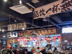 -萍姐火锅·公路夜市(武汉首店)