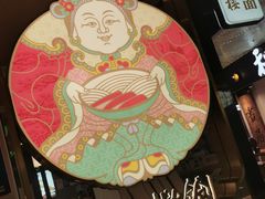 -松鹤楼面馆(飞州国际广场店)