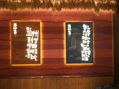 门面-再回首(西关木塔巷店)